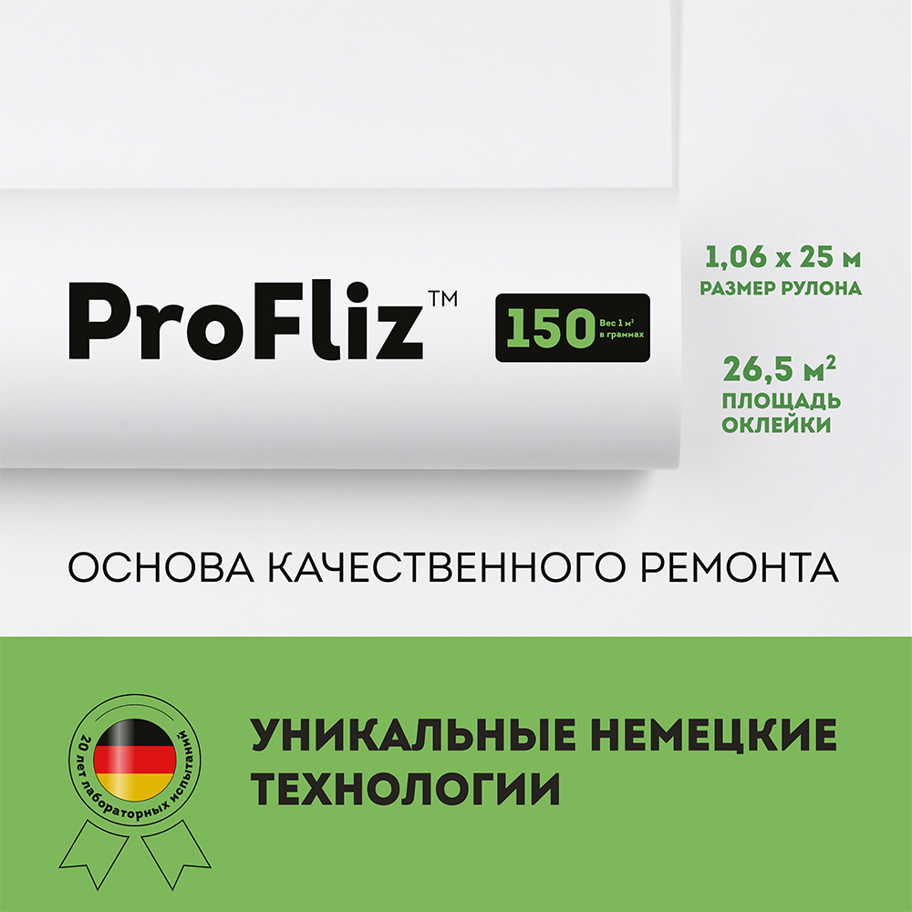 Макро-изображение 2 (группа 1)