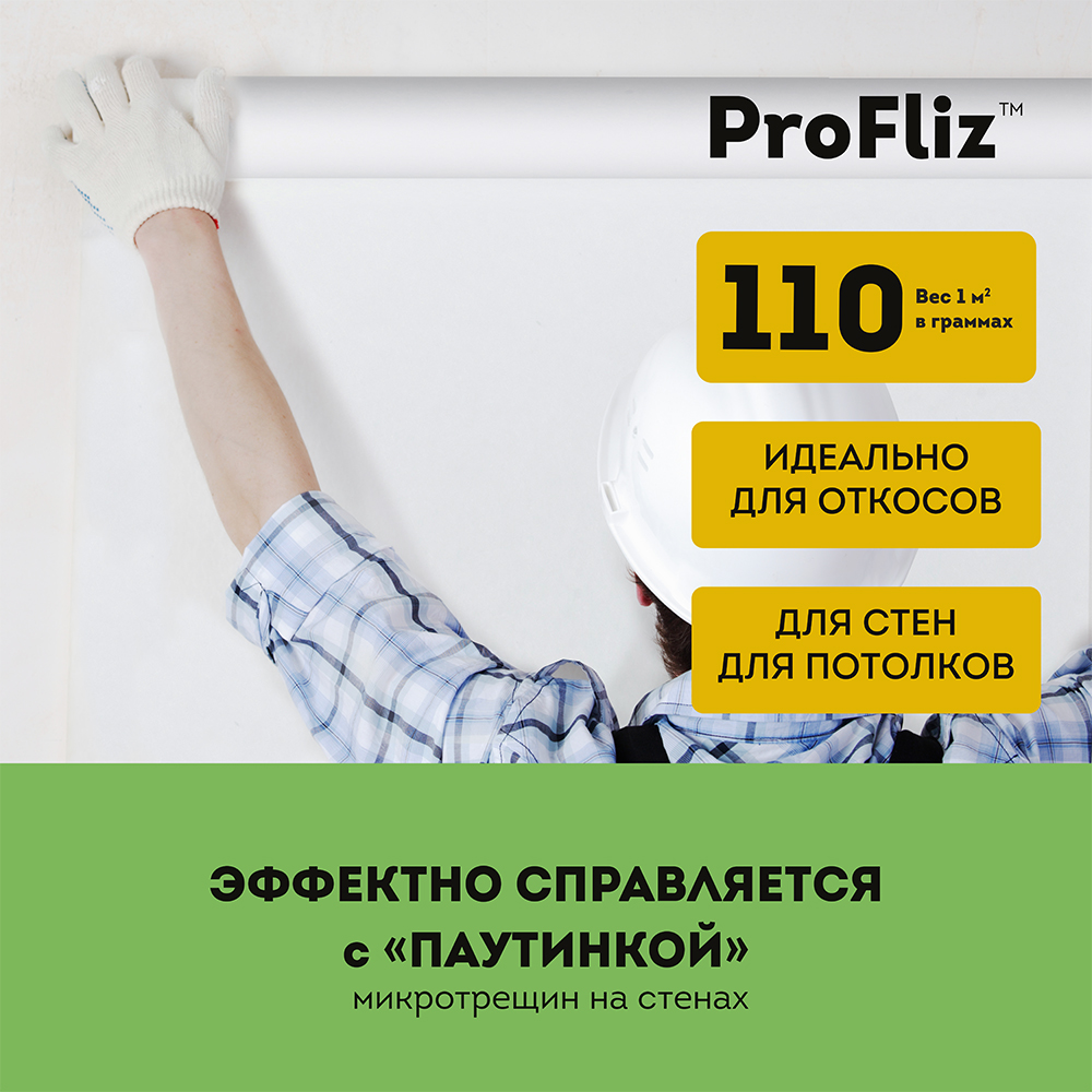 Макро-изображение 5